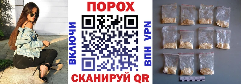 дарнет шоп  Эртиль  АМФ VHQ 