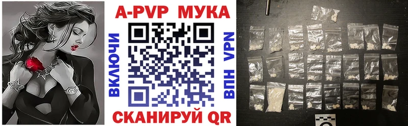Alpha PVP СК КРИС  omg как войти  Эртиль 