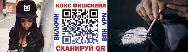 shop как зайти  как найти   Эртиль  КОКАИН Перу 