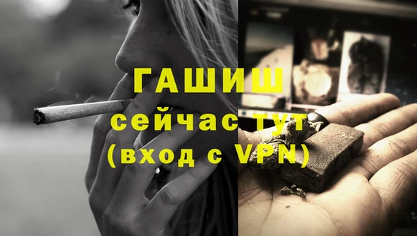 амфетамин Сатка