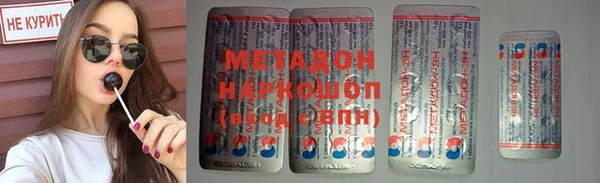 apvp Абаза