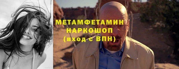 амфетамин Сатка