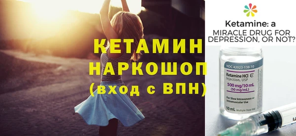 амфетамин Сатка