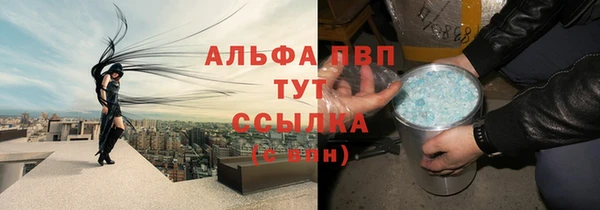 apvp Абаза