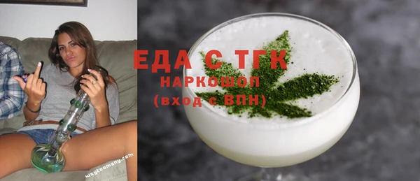 ALPHA-PVP Абинск