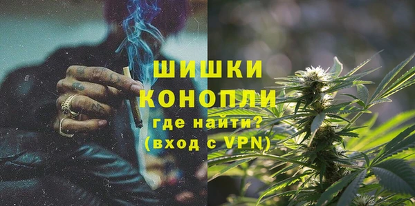 ALPHA-PVP Абинск