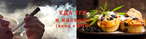 амфетамин Саяногорск
