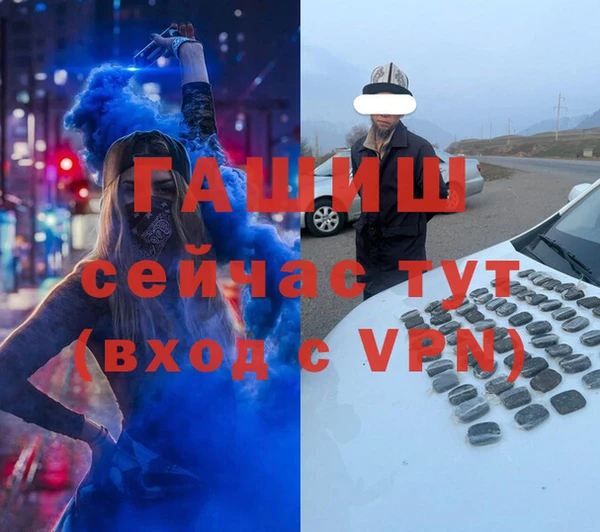 амфетамин Саяногорск