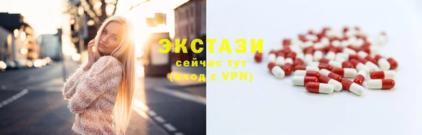 амфетамин Саяногорск