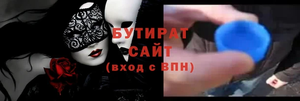 ALPHA-PVP Абинск