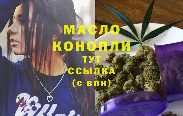 ALPHA-PVP Абинск