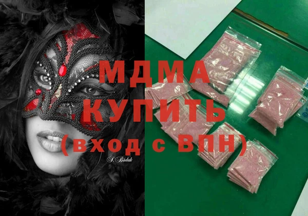 мдпв Сафоново