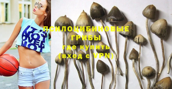 амфетамин Саяногорск
