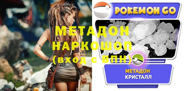 ALPHA-PVP Абинск
