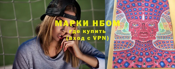 амфетамин Сатка
