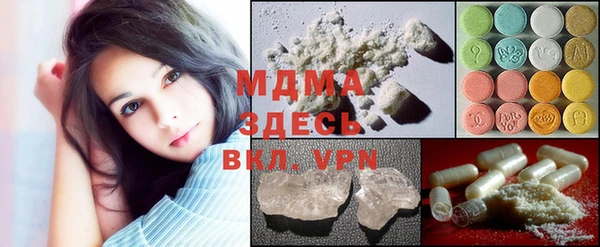 меф VHQ Алексин