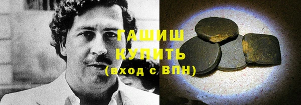 ALPHA-PVP Абинск