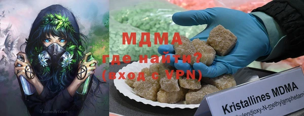 мдпв Сафоново