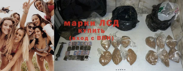 ALPHA-PVP Абинск