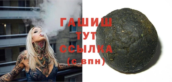 мдпв Сафоново