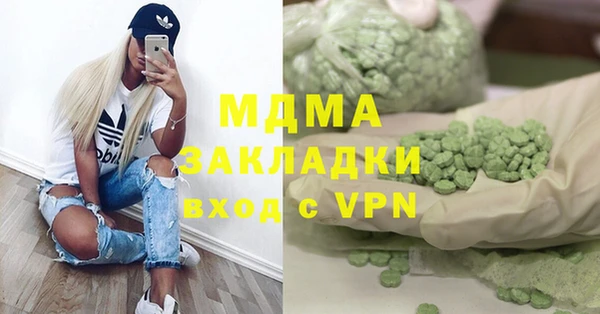 apvp Абаза