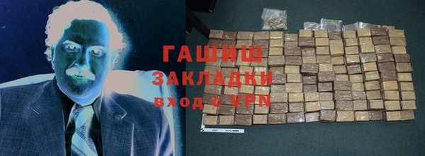 apvp Абаза