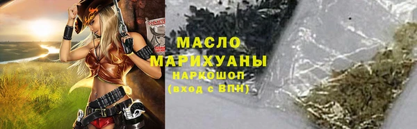 амфетамин Саяногорск
