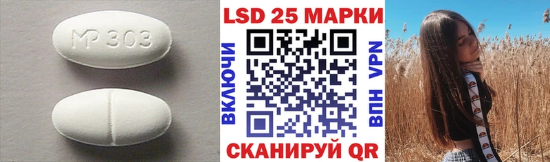 купить   Эртиль  LSD-25 экстази ecstasy 