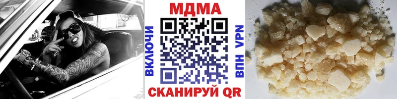 МДМА Molly  Эртиль 