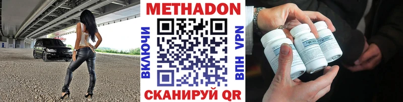 ссылка на мегу маркетплейс  Эртиль  Метадон мёд 