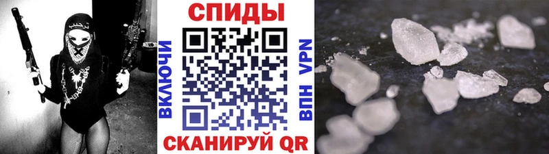 МЕТАМФЕТАМИН пудра  Эртиль 