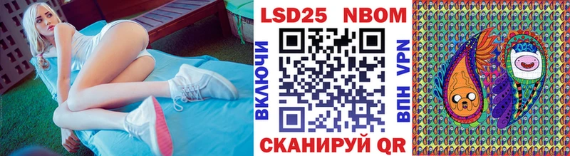 Марки N-bome 1,5мг  Эртиль 