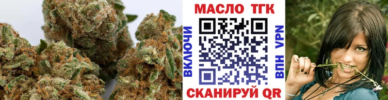 Дистиллят ТГК гашишное масло  Эртиль 